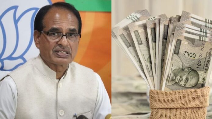 Shivraj Cabinet Meeting Big New! These proposals, including DA increase, were approved in Shivraj cabinet meeting, check list here