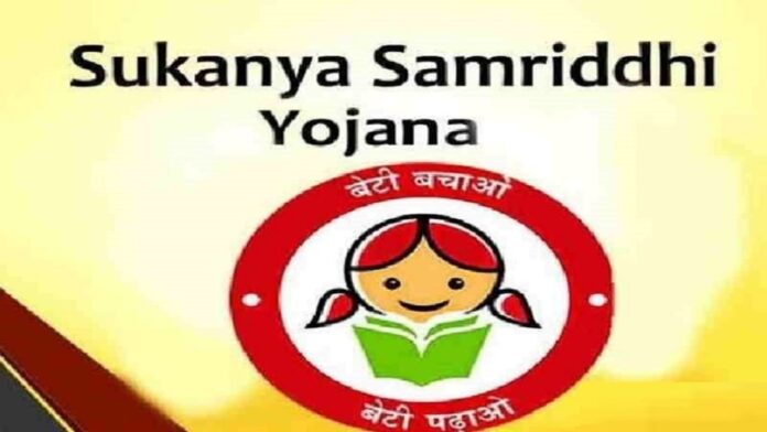 Sukanya Samriddhi Yojana: Do this work by 31st March otherwise your account will be closed, know why Sukanya Samriddhi Yojana: Do this work by 31st March otherwise your account will be closed, know why
