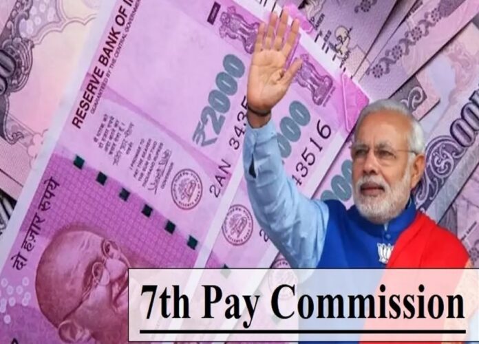 7th Pay Commission: Good news for government employees! Announcement of 3 percent DA hike and advance salary