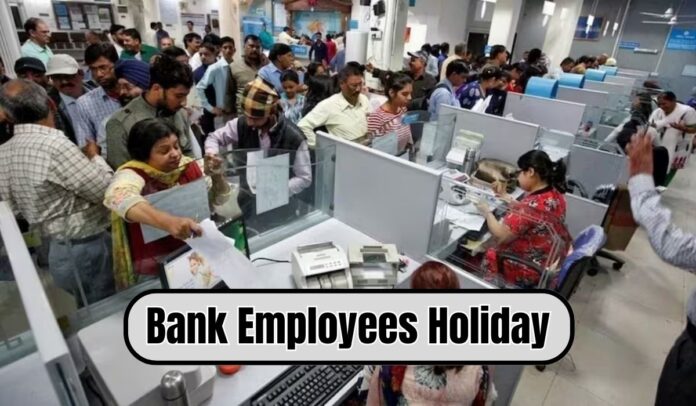Bank Employees Holiday Bank holidays will increase from December, banks may remain closed for two days in a week, proposal sent to the department