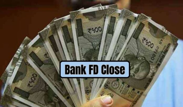 Bank FD Close Big News! Now you can close fixed deposit online sitting at home, see the complete process here