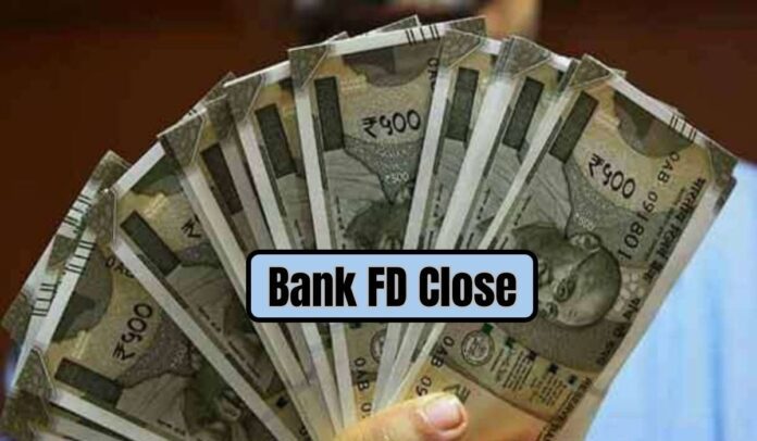 Bank FD Close Big News! Now you can close fixed deposit online sitting at home, see the complete process here Bank FD Close Big News! Now you can close fixed deposit online sitting at home, see the complete process here