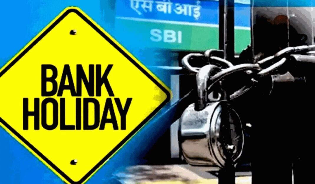 Bank Holiday Banks will remain closed for 15 days in October, see the