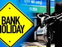 Bank Holiday: Banks will remain closed on the first of May, check the complete list of bank holidays here