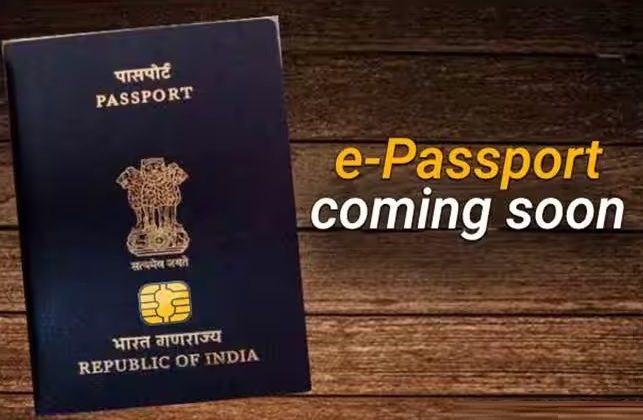 E Passport Big News Indians To Get New E Passport With Advanced E Passport Big News Indians To Get New E Passport With Advanced