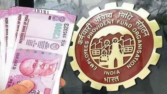 EPF Withdrawal Rules Big News! New terms and conditions for withdrawing money from PF account for a new house, withdrawal will be done easily