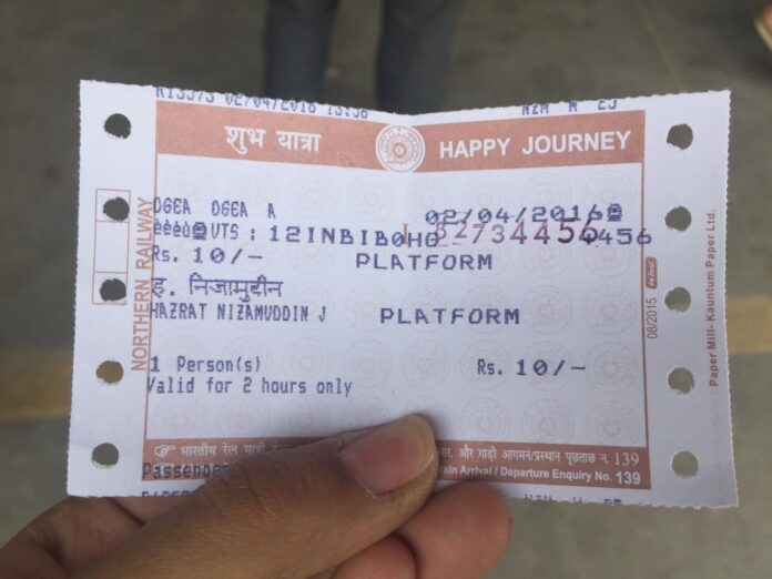 IRCTC Ticket Good news for railway passengers, now only 25% money will have to be paid for the ticket, see complete details here