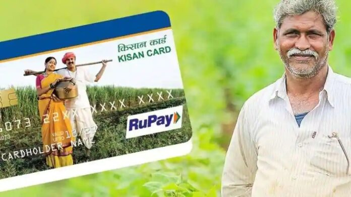 Kisan Credit Cards: Good news for farmers! These banks will give loans to farmers without interest, important works can be completed