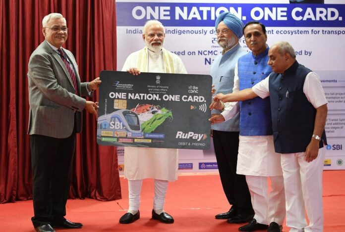 NCMC: Big News! Central Government launched 'National Common Mobility Card', now you can do many things with a single card