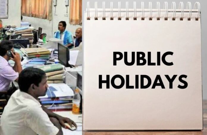 Public Holiday: Big Update! There will be a public holiday on January 22 in this state, CM announced