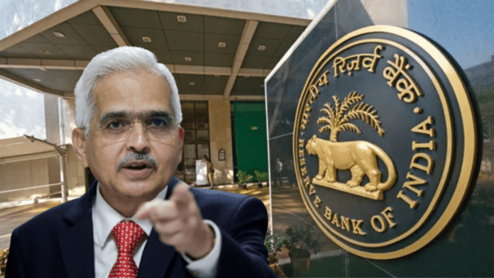 RBI imposed heavy penalty on IDFC First Bank and LIC Housing Finance, know what will be the impact on customers?
