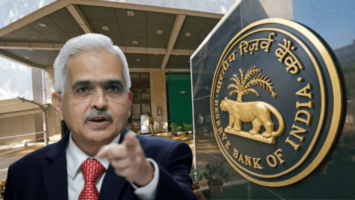 RBI Action: RBI imposed a fine of 29.60 lakhs on this big bank for not following the rules RBI Action: RBI imposed a fine of 29.60 lakhs on this big bank for not following the rules
