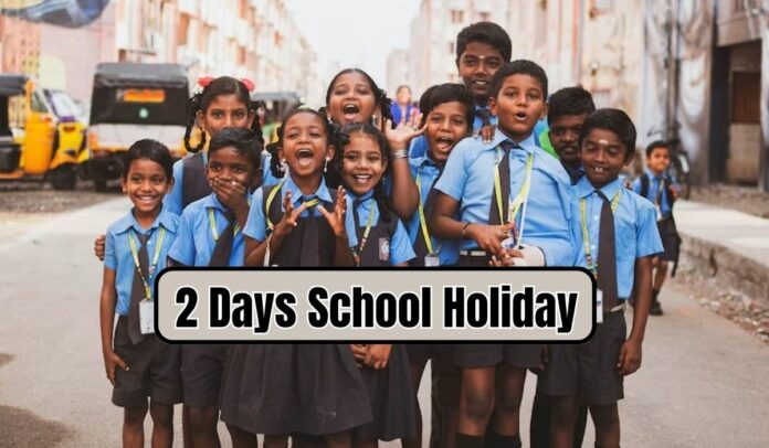 School Holiday: Big news for students..! 2 days holidays declared in schools, important decision of education department released School Holiday: Big news for students..! 2 days holidays declared in schools, important decision of education department released