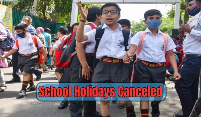 School Holidays Canceled: Big News ! All holidays canceled till September 15 in schools of this state, studies will also be held on Chehallum and Janmashtami
