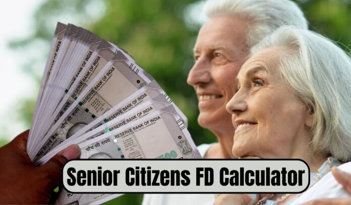 Senior Citizens FD Calculator Big News! You will get 10 lakhs by investing 5 lakh rupees and 21 lakhs will be made from 10 lakh rupees, know how