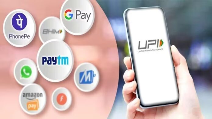 UPI Transaction Limit: How much money can you transfer through UPI at one time?