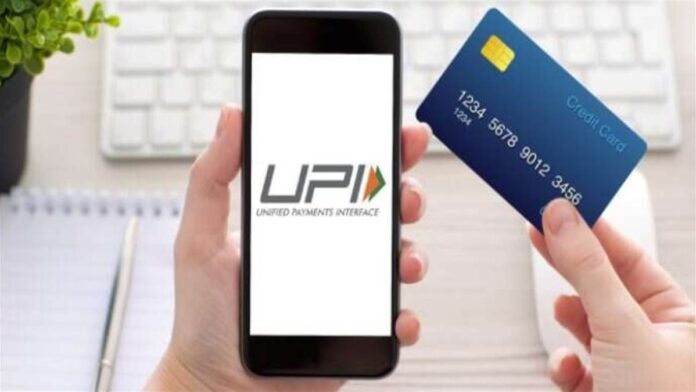 UPI service stopped: UPI service of this bank will be halted for three hours on August 10. UPI service stopped: UPI service of this bank will be halted for three hours on August 10.