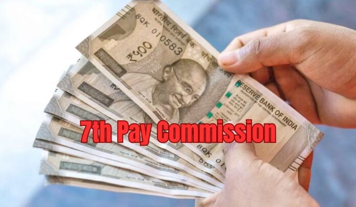 7th Pay Commission: Big News! Diwali gift to the employees of this state, 7th Pay Commission may be implemented soon