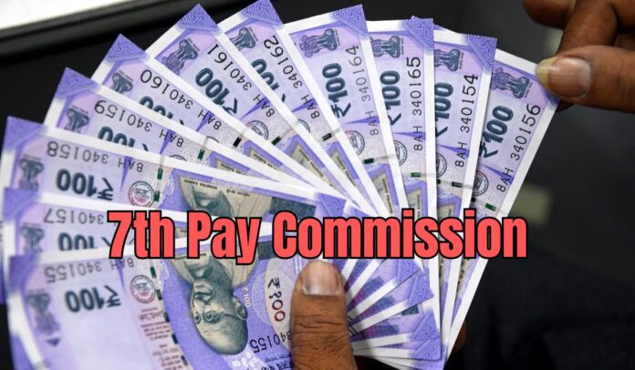 7th Pay Commission Good news for central government employees! Salary will become this much due to increase in DA by 3%, see immediately