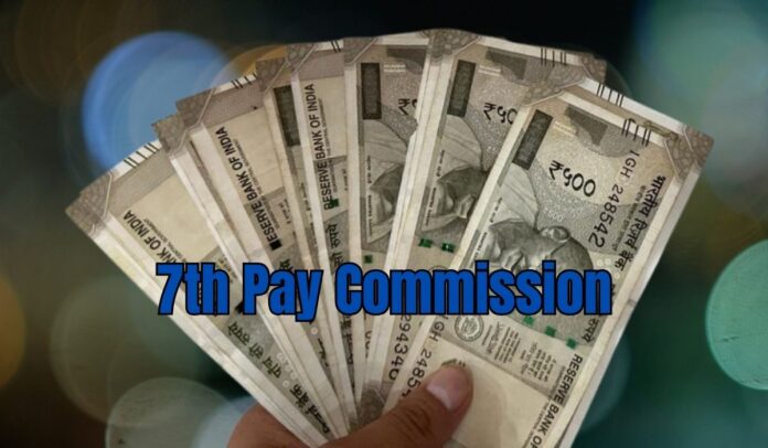 7th Pay Commission: When will DA become 0 after 50% increase in dearness allowance of central employees? know details
