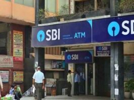 SBI Demat Account: Order for SBI employees, now do share trading only from this demat account, otherwise...