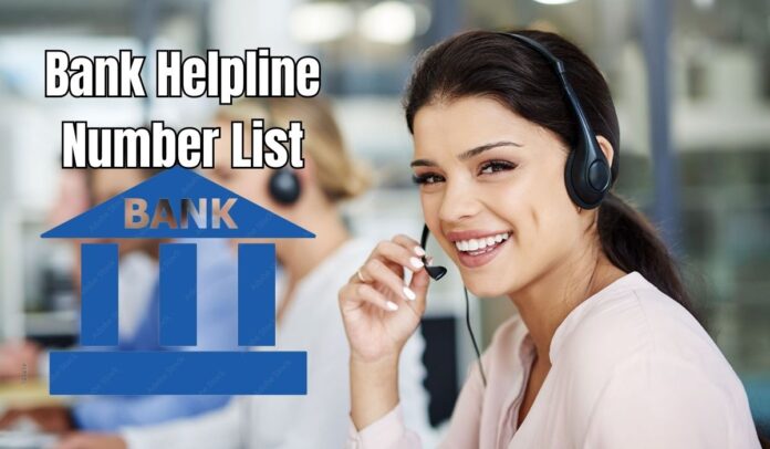 Bank Helpline Number: If you are troubled with banking service, then these helpline numbers will be useful, check the list immediately