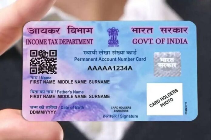 PAN card: This mistake of PAN card can prove costly, you will have to pay ₹10,000 fine on every transaction PAN card: This mistake of PAN card can prove costly, you will have to pay ₹10,000 fine on every transaction