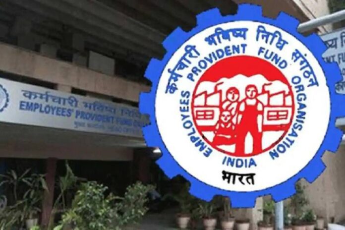 EPFO changed rules for EPF claim, now more interest will be available on settlement, know full details EPFO changed rules for EPF claim, now more interest will be available on settlement, know full details