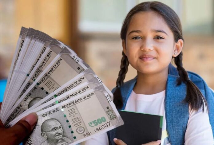 Government Scheme State government is giving Rs 50,000 cash to daughters! Money will come directly into your account, know how