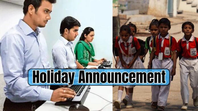 Holiday Announcement Big News! 3 days holiday declared in September in all schools, colleges and offices of this state, government order issued Holiday Announcement Big News! 3 days holiday declared in September in all schools, colleges and offices of this state, government order issued