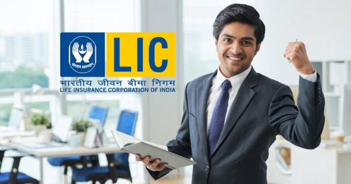 LIC introduces new insurance policy 'Jeevan Utsav', will get higher returns, loan facility also, know details