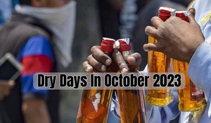 Liquor Sale Closed: Big News! Liquor sale to be banned across India for these 5 days - check dates and details