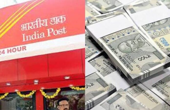 Post Office Scheme: This post office scheme will give Rs 20,000 every month! do this work