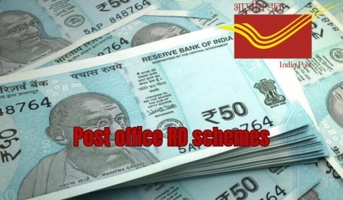 Post office schemes Now this much interest will be available on post office RD of Rs 2000, 3000, 4000; Check interest rate immediately