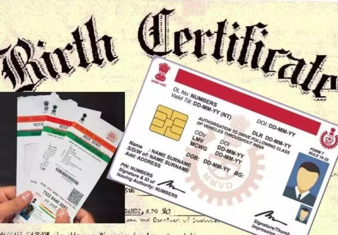 Rule Change: Now from Aadhaar to DL will be made only through birth certificate, new rule is about to be issued