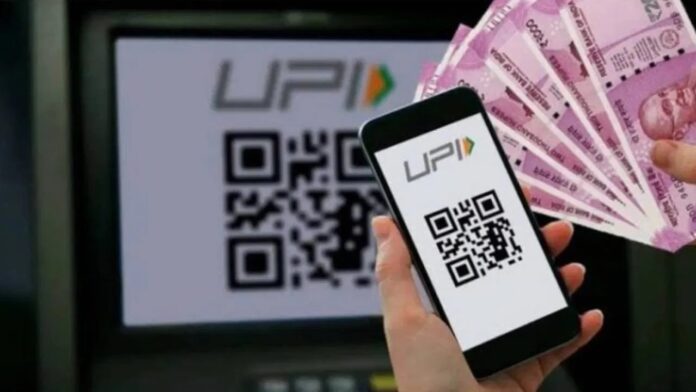 UPI ATM Withdraw Big News! Now withdraw cash from UPI ATM without card, work will be done in minutes, know how