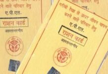 Sarkari Yojana: How to apply for ration card? Know how to check status