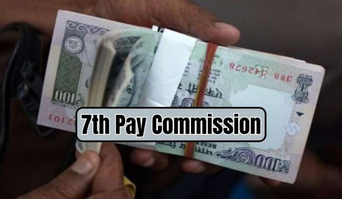 7th Pay Commission: Now this state also got 4% DA hike, Government's Holi gift to employees and pensioners