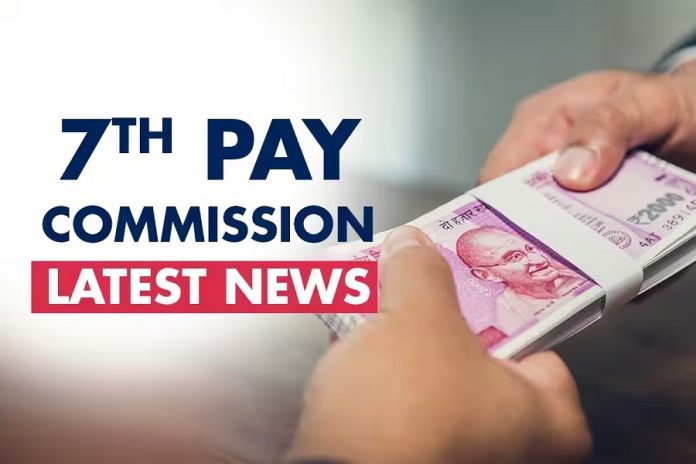 7th Pay Commission: Good News! Salary of government employees increased in this state before elections