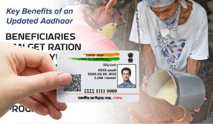 Aadhar Card Holders Big Update! Make these changes in Aadhar card and get free ration anywhere in the country, know the complete process