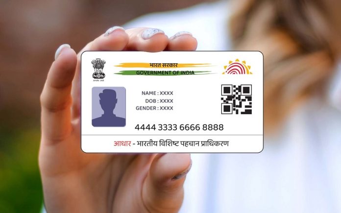 Aadhaar card updating date extended, now fees will have to be paid after this month