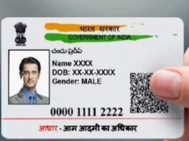 Aadhaar Card Update: You can update old photo in Aadhar card, this facility is available for free