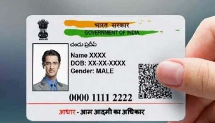 Aadhaar Card Update: You can update old photo in Aadhar card, this facility is available for free