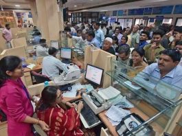 Bank New Rules: Rules changed for employees working in private banks, check the details immediately