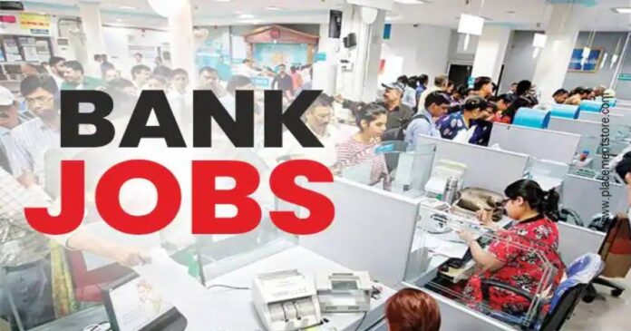 Bank Recruitment: Recruitment for vacant posts of PO in Co-operative Bank, fill the application form immediately