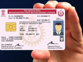Driving License: Apply online for driving license sitting at home without going to RTO office, Details here
