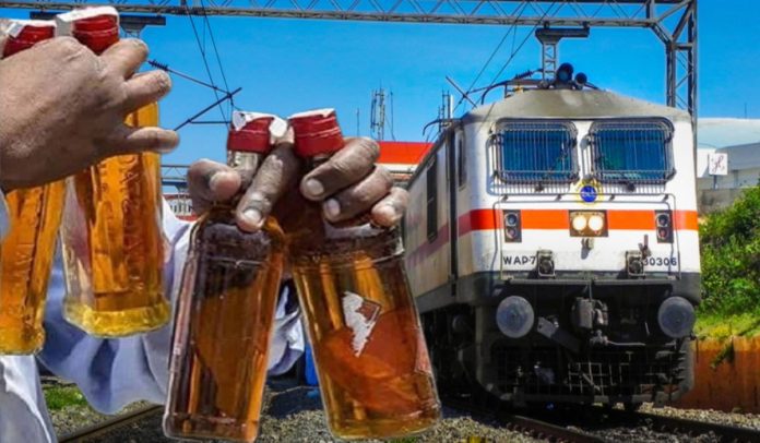Indian Railways Rules: Big Update! Railways issued new rules regarding liquor, check the details immediately before taking it. Indian Railways Rules: Big Update! Railways issued new rules regarding liquor, check the details immediately before taking it.
