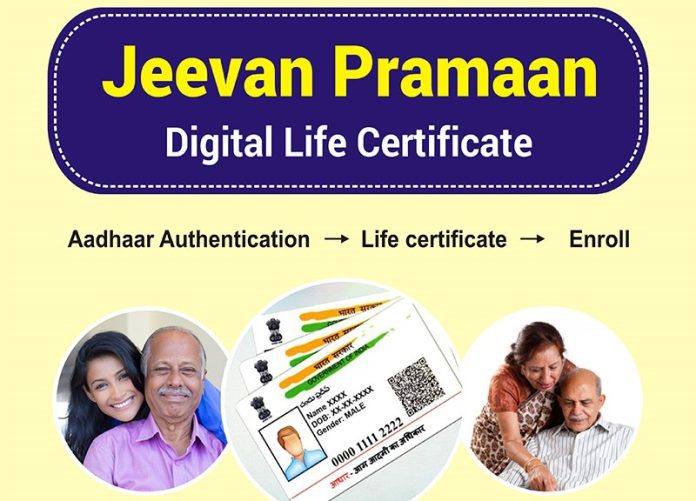 Life Certificate: Government bank gave good news to pensioners, now submit life certificate through this app