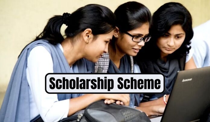 NMMSS Big news for students! Students from class 9th to 12th will get scholarship of ₹ 12,000, these students can apply, know details