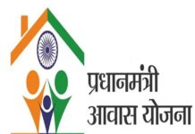 PM Awas Yojana List 2023 Now the government will provide housing facility only to these beneficiaries, check details